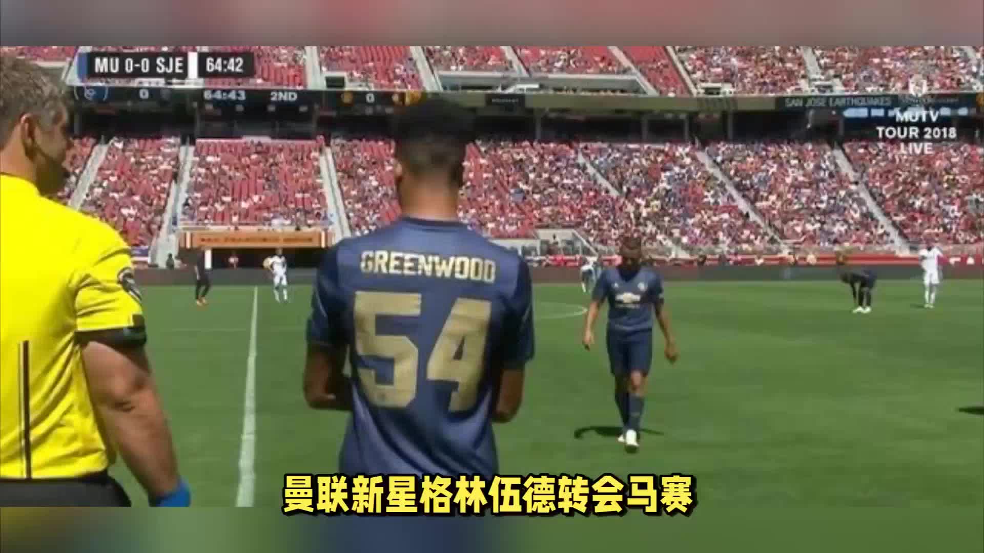 升的表现