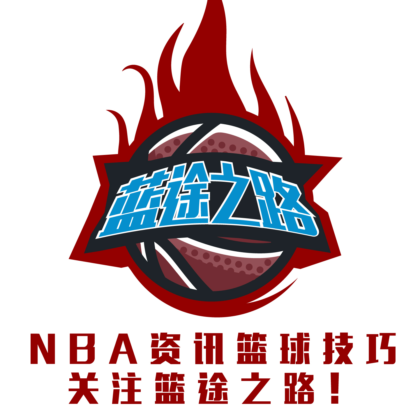 技能的